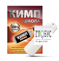 Конструктор индивидуальных образовательных маршрутов для школьников с ОВЗ "КИМП Школа" - «globural.ru» - Нижняя Тура