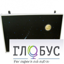Интерактивная панель «Лунная ночь» (вариант 1) - «globural.ru» - Нижняя Тура