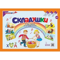 Игровое пособие Шнур-грамотей "Складушки" - «globural.ru» - Нижняя Тура