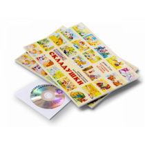 Игровое пособие Шнур-грамотей "Складушки + CD" - «globural.ru» - Нижняя Тура