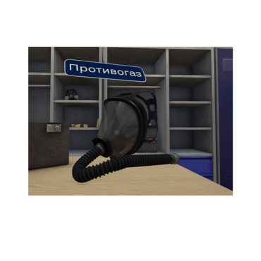 VR-тренажер для колледжей и вузов. "ОТиПБ и пожарная безопасность. Газоопасные работы" - «globural.ru» - Нижняя Тура