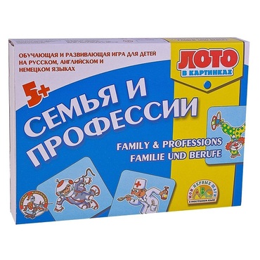 Лото в картинках для обучения детей английскому и немецкому языку «Семья и профессии» - «globural.ru» - Нижняя Тура
