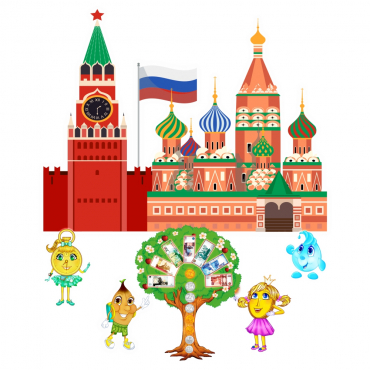 Программа финансово-патриотического воспитания "Россия: Баланс ценностей" - «globural.ru» - Нижняя Тура