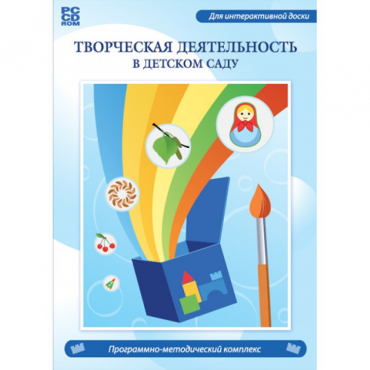 Творческая деятельность в детском саду. Интерактивная развивающая конструкторская среда - «globural.ru» - Нижняя Тура