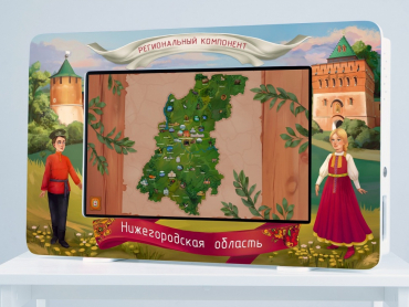 Региональный компонент «Нижегородская область» 25' - «globural.ru» - Нижняя Тура