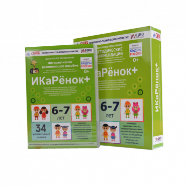 Интерактивное пособие инженерно-технической направленности  по робототехнике конструктора Левы  "Икаренок+"  - «globural.ru» - Нижняя Тура