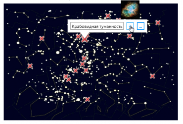 Электронная лицензия ОС3 Астро IQ 2.0 - «globural.ru» - Нижняя Тура