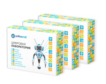 Цифровая лаборатория РобикЛаб по Географии Базовая - «globural.ru» - Нижняя Тура