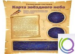 Стенд "Карта звездного неба" - «globural.ru» - Нижняя Тура
