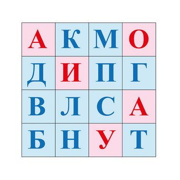 Коврик для логобота Пчелка "Буквы №1" - «globural.ru» - Нижняя Тура