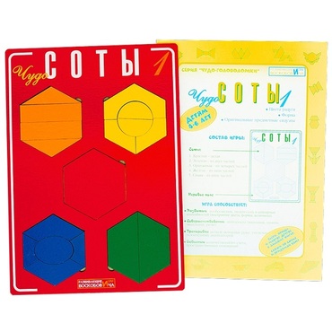 Логическая игра "Чудо-Соты 1" - «globural.ru» - Нижняя Тура
