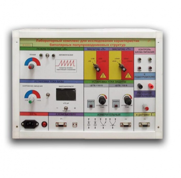 Стенд для исследования биополярных структур - «globural.ru» - Нижняя Тура