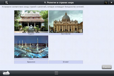 Интерактивные курсы. География 7 класс. Базовый - «globural.ru» - Нижняя Тура
