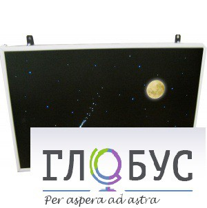Интерактивная панель «Лунная ночь» (вариант 1) - «globural.ru» - Нижняя Тура