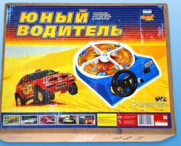 Настольная игра "Юный водитель" - «globural.ru» - Нижняя Тура