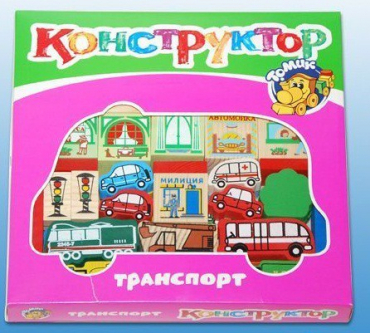 Конструктор "Транспорт" - «globural.ru» - Нижняя Тура