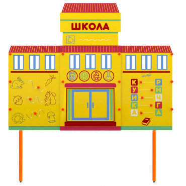 Учебно-игровой макет Школа стационарный - «globural.ru» - Нижняя Тура